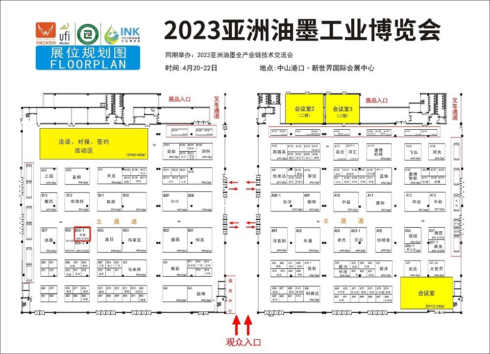 fulln floor plan fulln floor plan