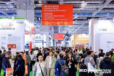 A Successful Wrap-Up | FULLN CHEMICAL CO., LTD. At CHINAPLAS 2026 Shanghai: P...